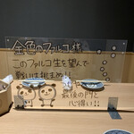 京都 炭火串焼つじや - 