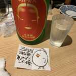 京都 炭火串焼つじや - 