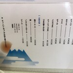 ラーメン 天一 - 