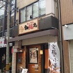 帰ってきた宮田麺児 - 外観♪