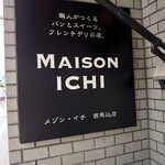 Mezon Ichi - 