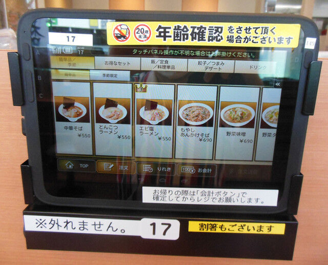 メニュー写真 炒爆中華食堂 真心 大宮大成店 鉄道博物館 中華料理 食べログ メニュー写真 炒爆中華食堂 真心 大宮大成店 鉄道博物館 中華料理 食べログ