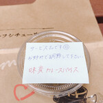 麻布十番プレミアム 牛タン入りビーフシチュー専門店 Enmma - 