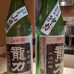 車力門 おの澤 - 