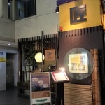 へぎそば匠 - お店の入り口はこんな感じ