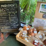 モロパン - 人気ランキングと野菜販売