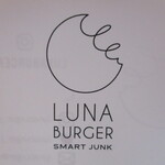 LUNA BURGER - 【2020年７月19日】『LUNA BURGER』さん。