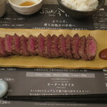 薪と炭焼き STEAK 今はな - ブリスケ