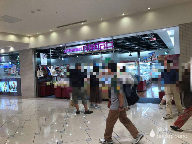 成城石井 あべのキューズモール店 阿倍野 その他 食べログ 成城石井 あべのキューズモール店 阿倍野 その他 食べログ