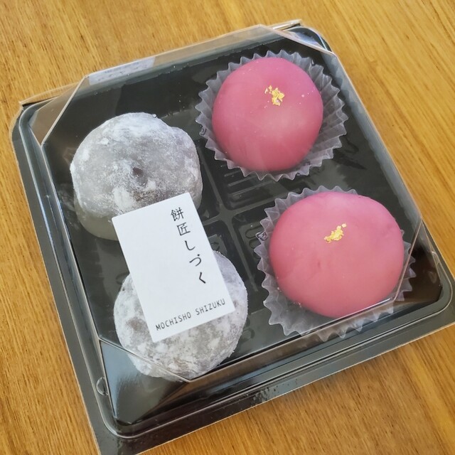 餅匠 しづく 岸和田本店 旧店名 日月餅 和泉大宮 和菓子 食べログ 餅匠 しづく 岸和田本店 旧店名 日月餅 和泉大宮 和菓子 食べログ