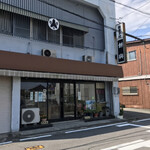 御菓子処 餅興 - 外観