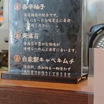 Ramen Hide Kanazawa - 