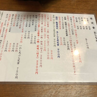 浅草 魚料理 遠州屋 -  浅草 魚料理 遠州屋 -