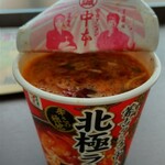 セブンイレブン - 料理写真: