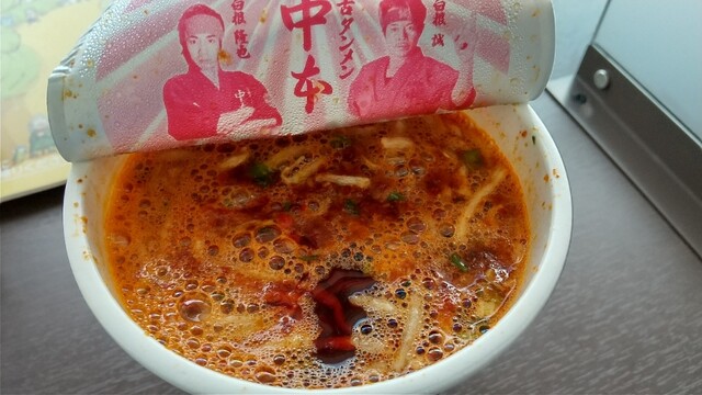 セブンイレブン 大仙飯田インター店 - 大曲（コンビニ・スーパー）の写真