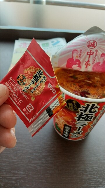 セブンイレブン 大仙飯田インター店 - 大曲（コンビニ・スーパー）の写真