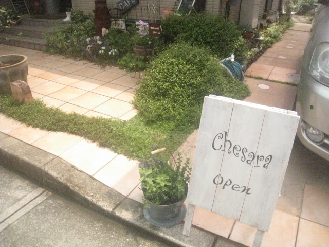 ケセラ Chesara 日生中央 カフェ 食べログ