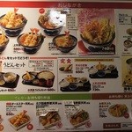 天丼てんや - 