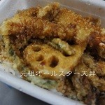 天丼てんや - テイクアウト＊元祖オールスター天丼（640円）