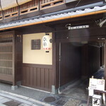 Gion Kyouryourihanasaki - 