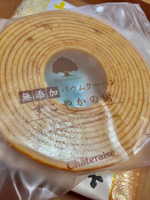さかえ屋 本店 飯塚 ケーキ 食べログ
