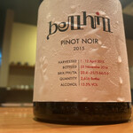 日本料理 たかむら - 