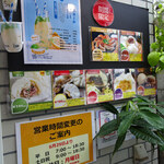 肉まん研究所 - 