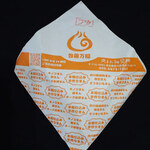 肉まん研究所 - 豚まん