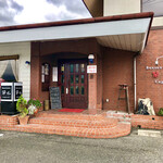 レストハウス 蘭和 - 