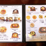 レストハウス 蘭和 - 