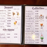 レストハウス 蘭和 - 