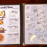 レストハウス 蘭和 - 