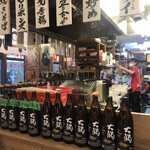 大衆酒場 あげもんや - 