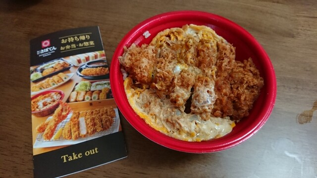 新宿さぼてん イオンモール名取店 杜せきのした とんかつ 食べログ