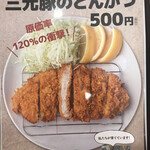 大衆酒場 あげもんや - 