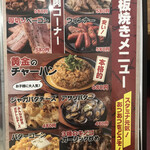 大衆酒場 あげもんや - 