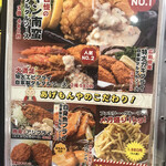 大衆酒場 あげもんや - 