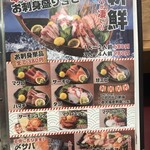 大衆酒場 あげもんや - 