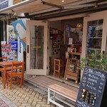 COFFEE CONE TOKYO - 外観