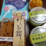 翁屋 - 買いました〜