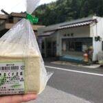 草峰庵 - きまぐれ豆腐