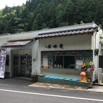 草峰庵 - 外観