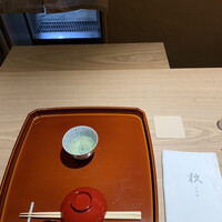 杦 - 
