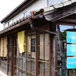 くつろぎ納屋 森のキッチン - 外観