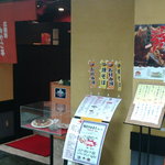 みやこ亭 帝劇店　店舗外観