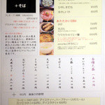 キクエイカフェ - 