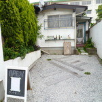 ひぐらし軒 - もうひとつの入り口～駐車場からはこちらが入りやすいです。