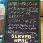 トルコ料理 アセナ - メニュー