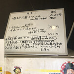 超純水採麺 天国屋 - 