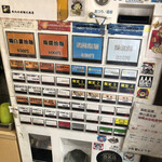 超純水採麺 天国屋 - 